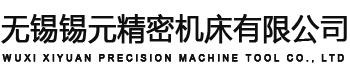 智焱（無(wú)錫）熱工科技有限公司